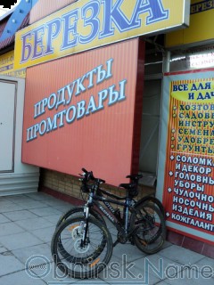 Обнинск, велоструктура