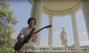 ОБНИНСК НОВАЯ ПЕСНЯ 10 АТОМНЫХ ГОРОДОВ РОССИИ