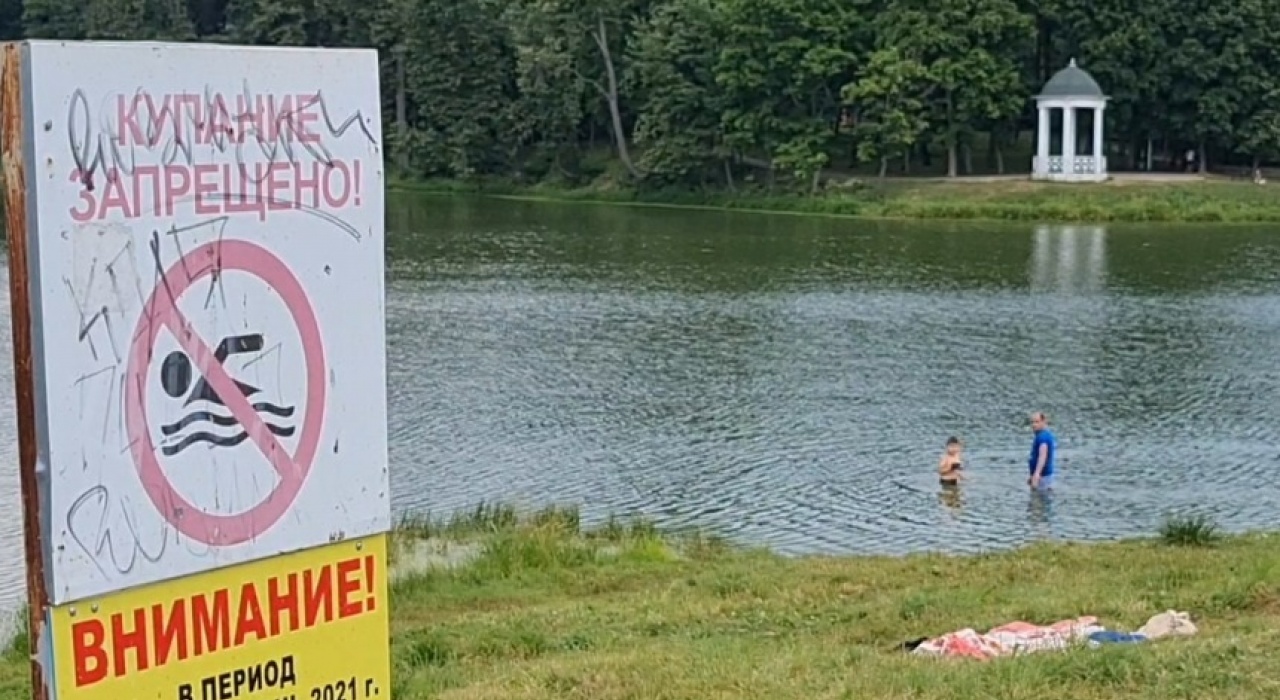 Купаться нельзя река. Купание запрещено. Купание в водоемах. Где нельзя купаться. Где можно купаться.